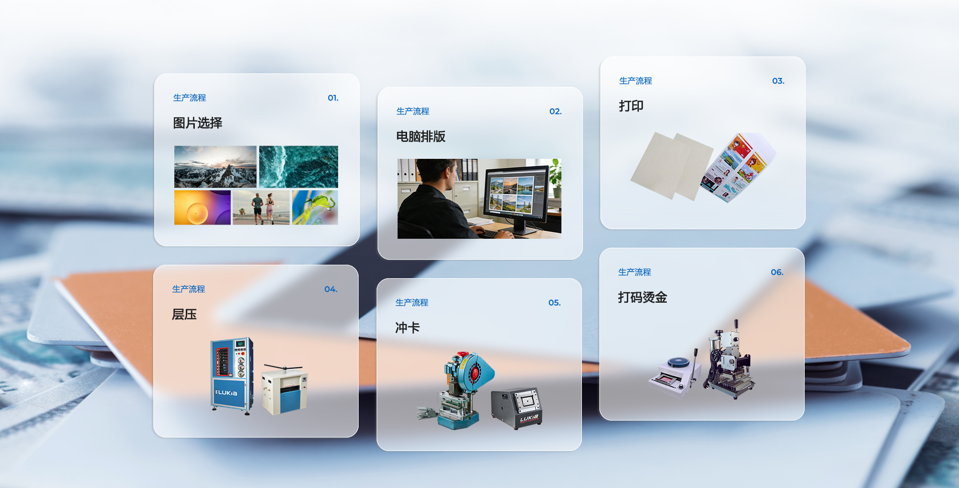 永嘉县恒通制卡设备有限公司